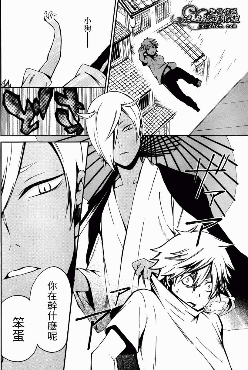 第27页