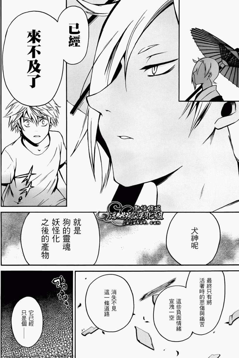 第29页
