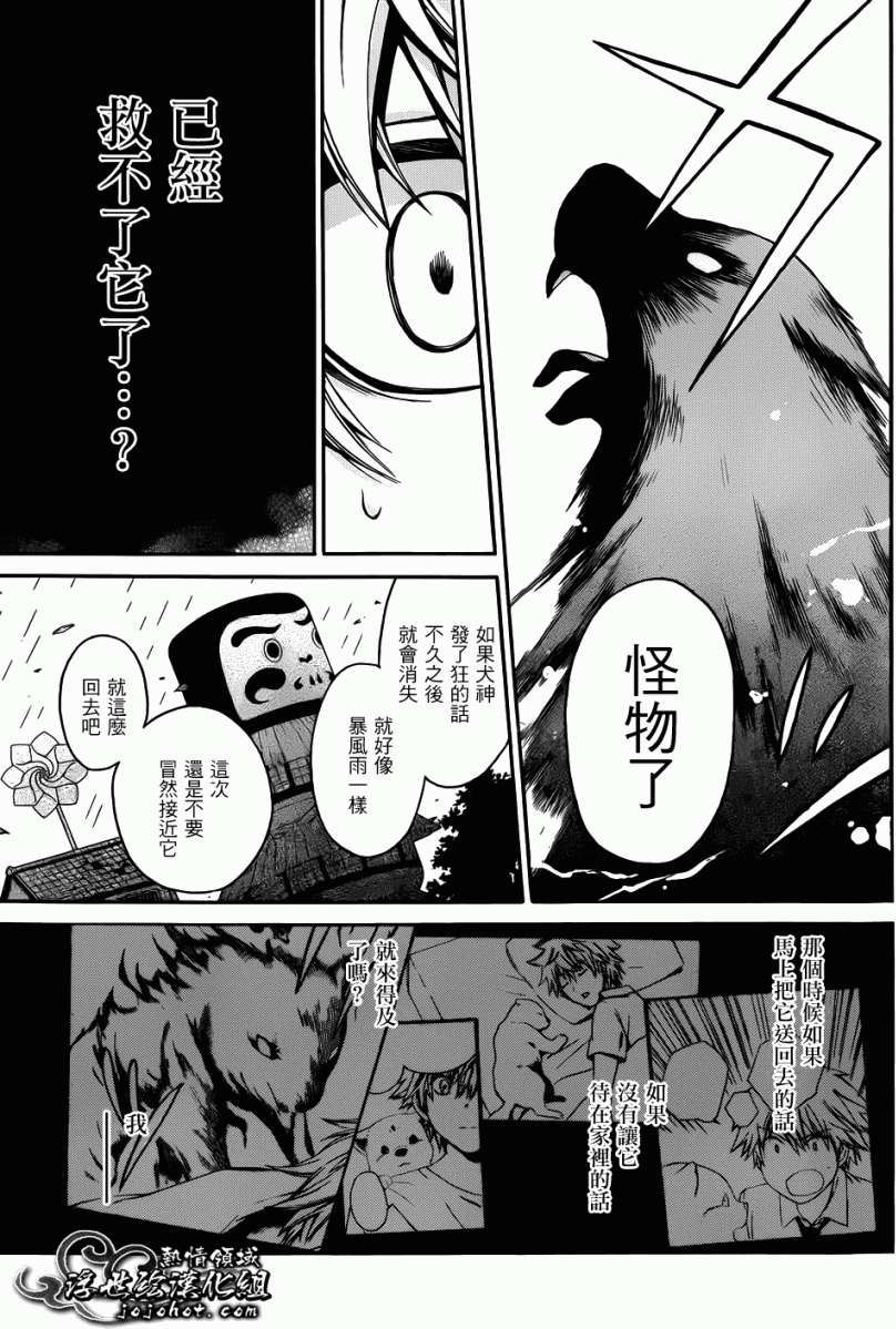第30页