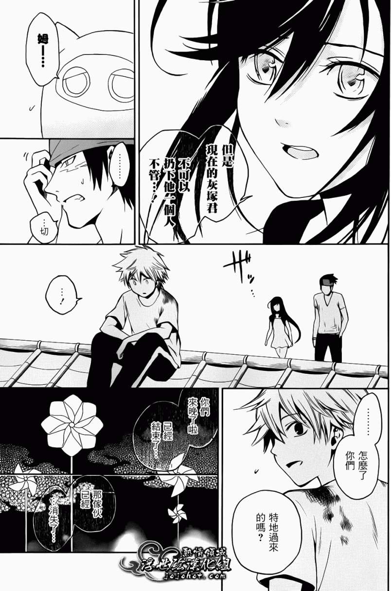 第38页