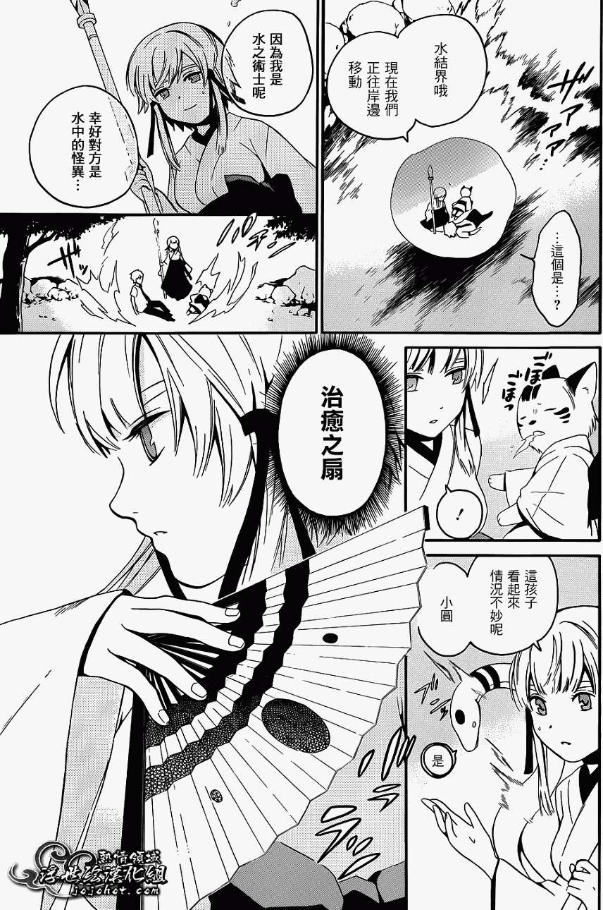 第32页