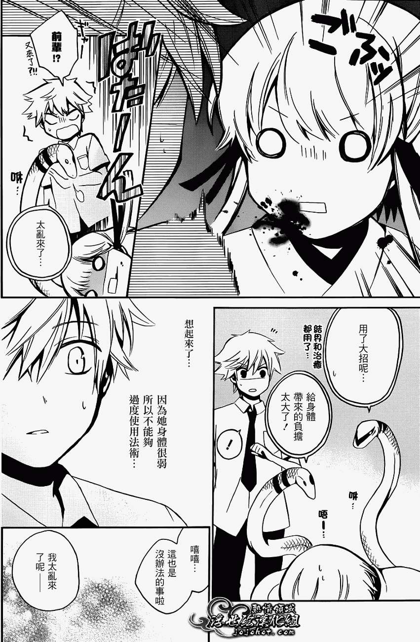 第35页