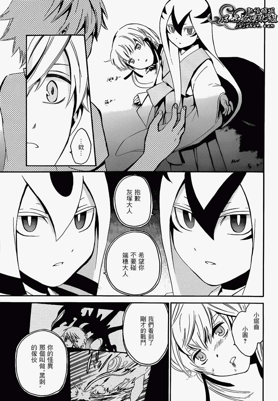 第38页