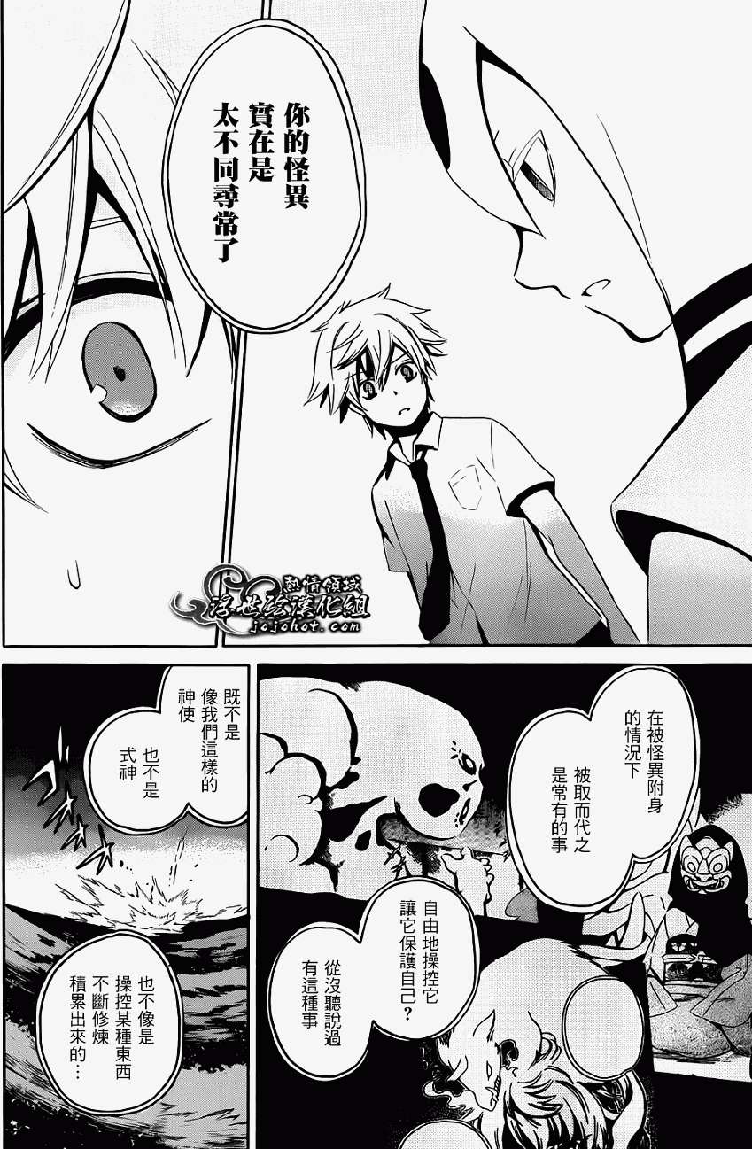 第39页
