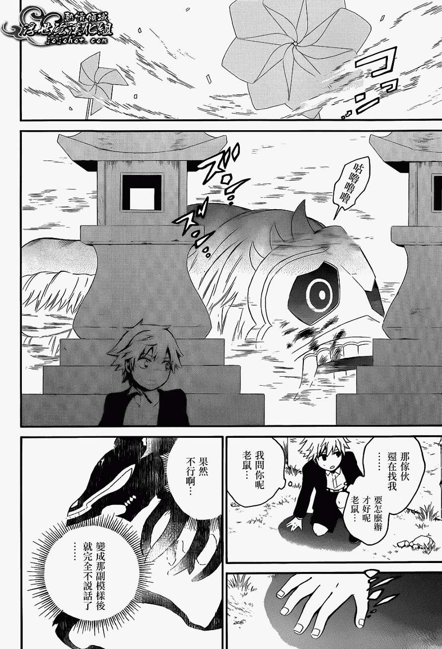 第25页
