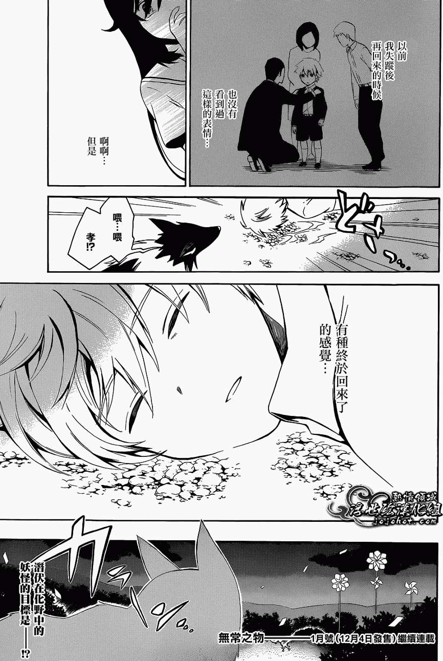 第40页