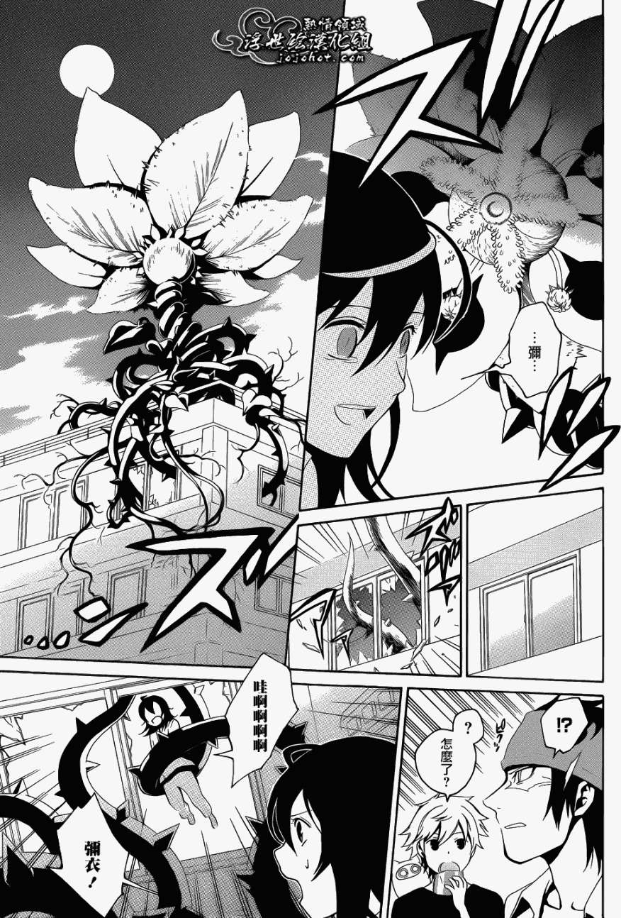第29页