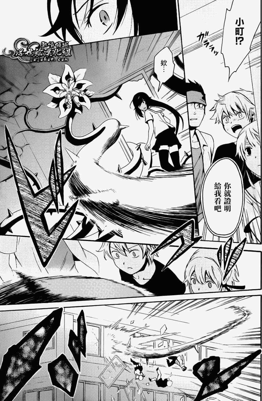 第33页