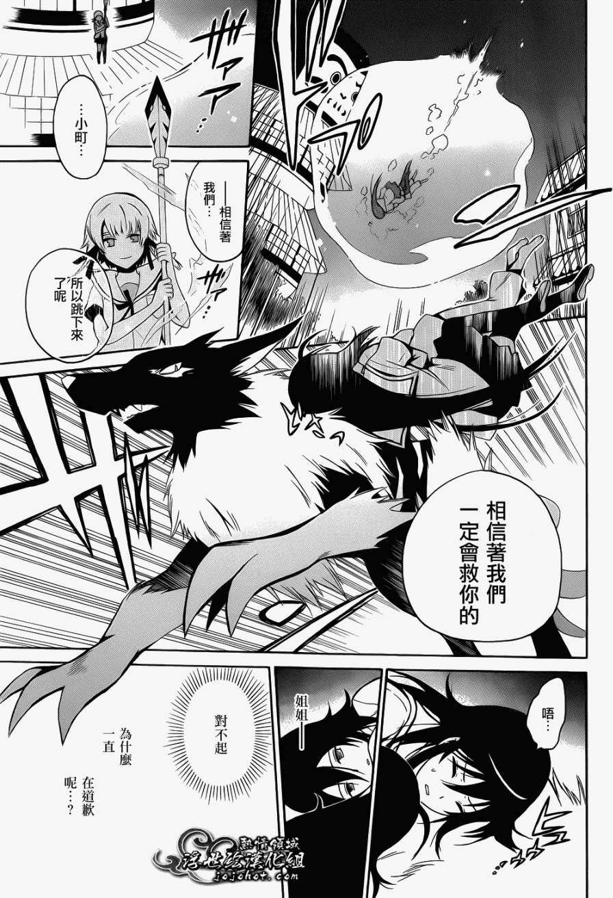第34页