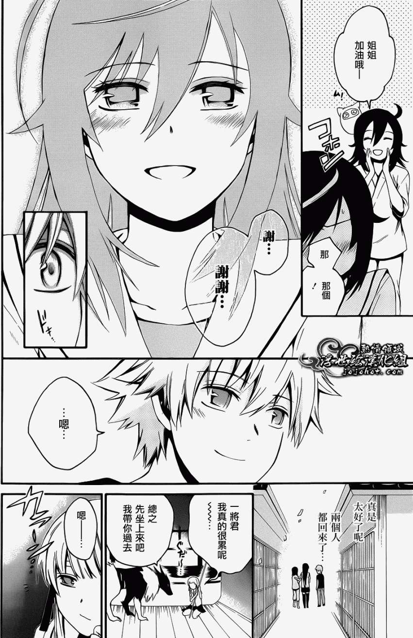 第41页