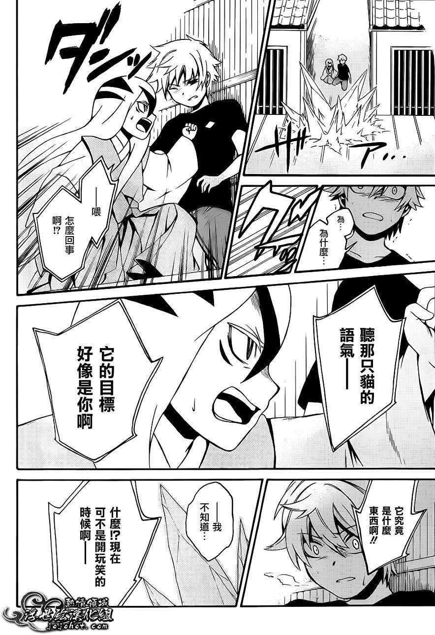 第19页