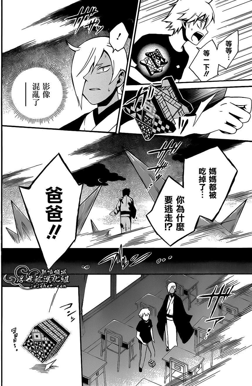 第43页