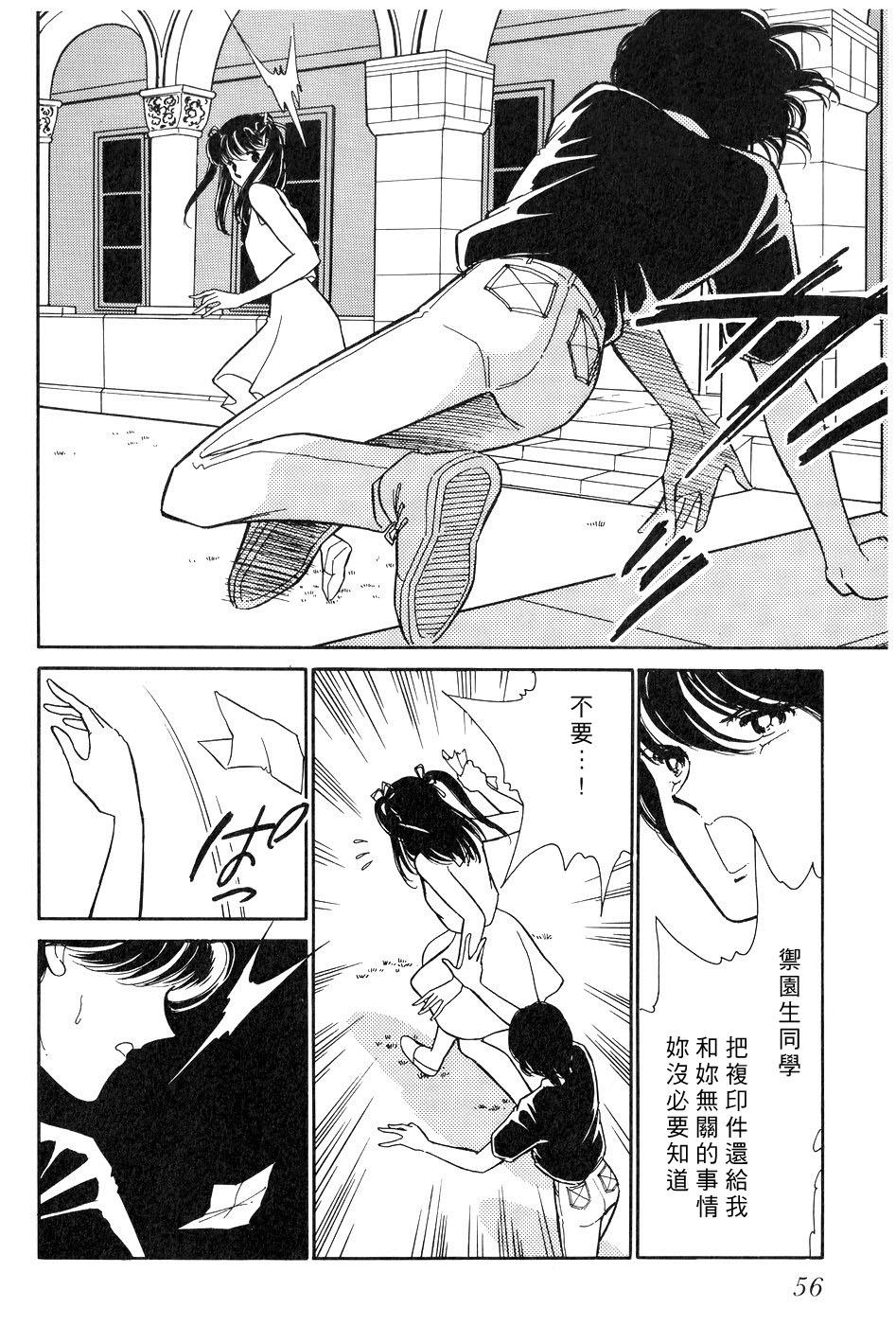 第50页