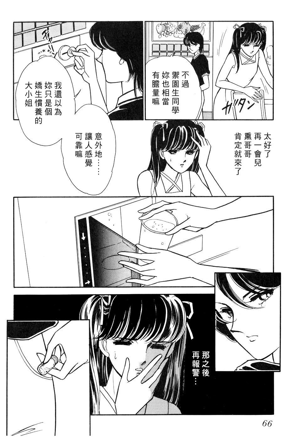第59页