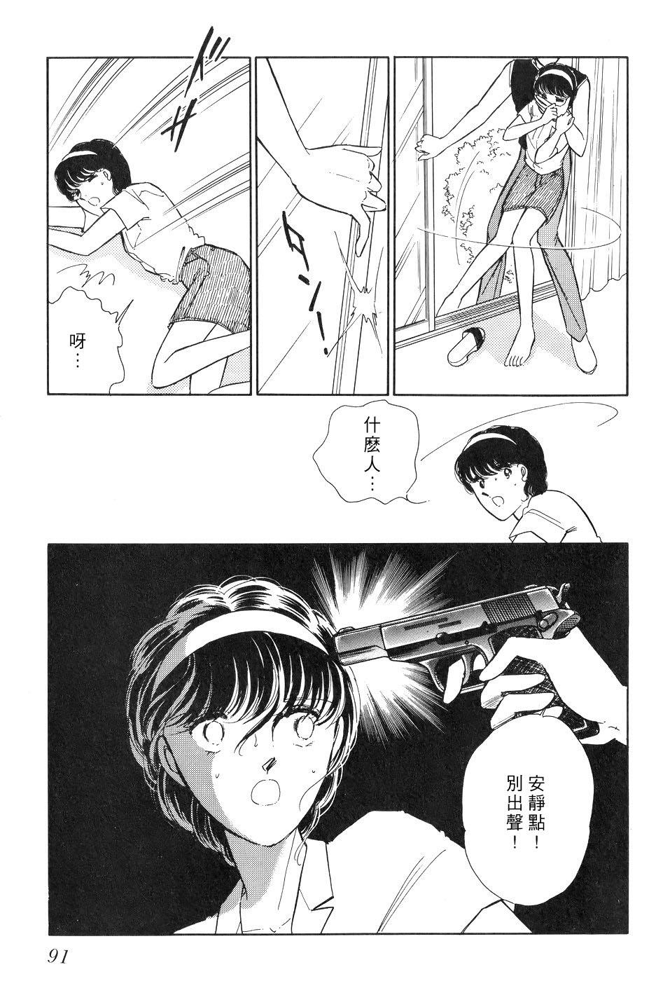 第82页