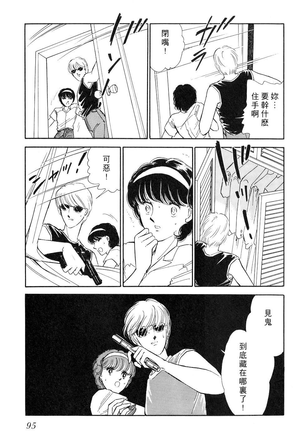 第86页