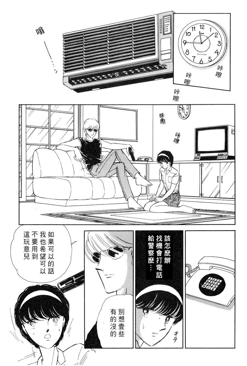 第88页