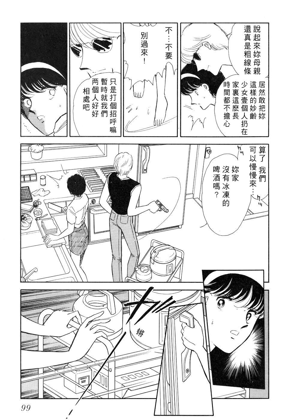 第90页
