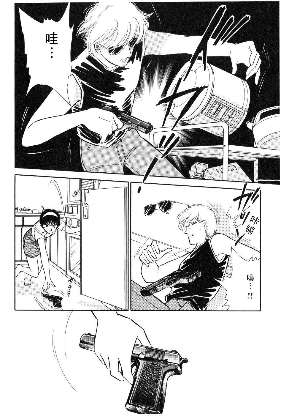 第91页