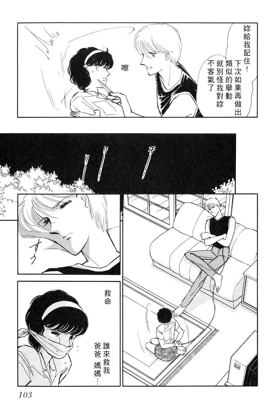 第94页