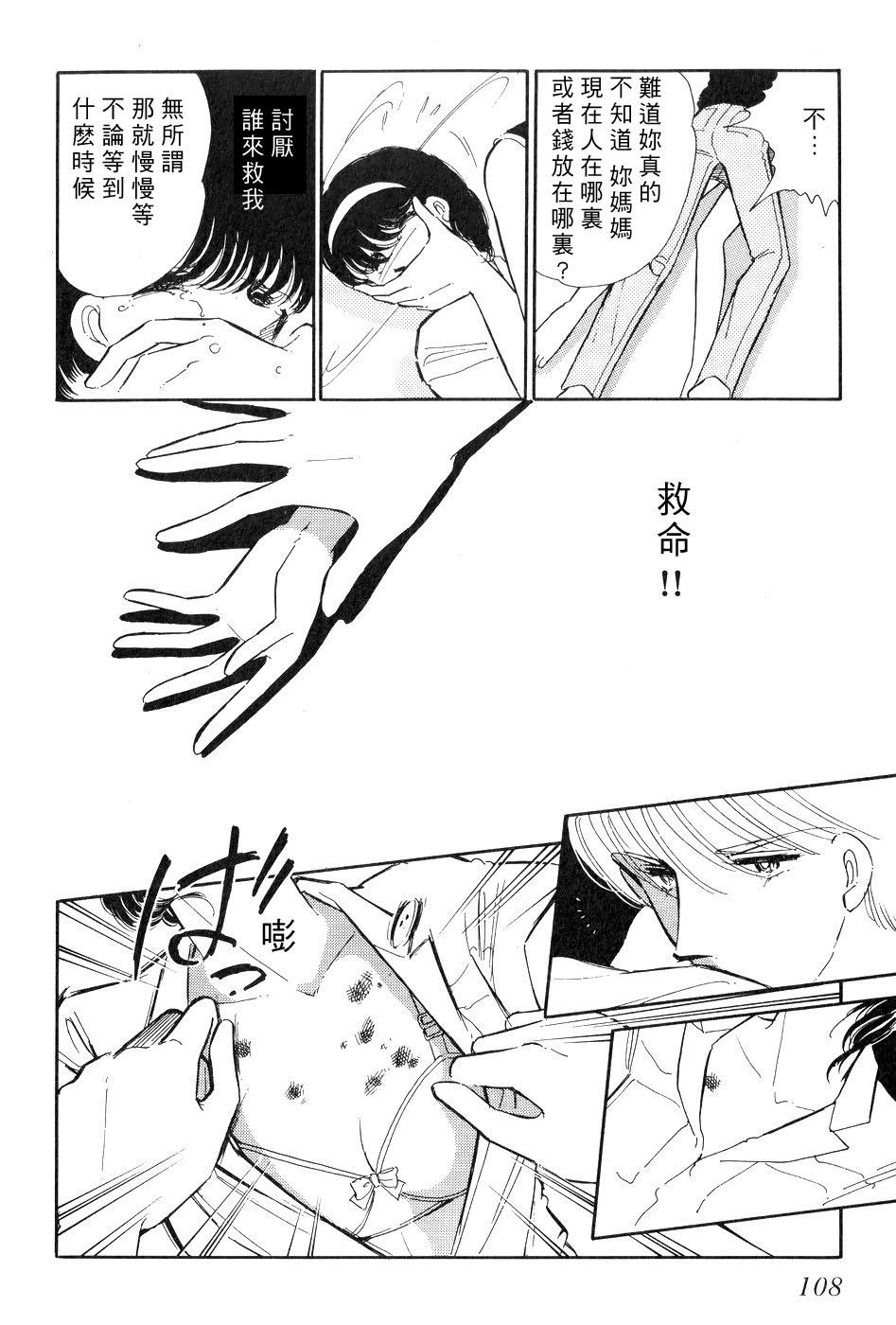 第99页