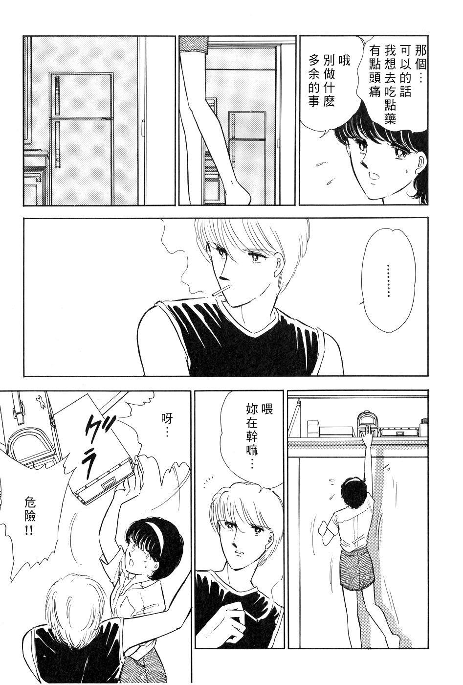 第102页