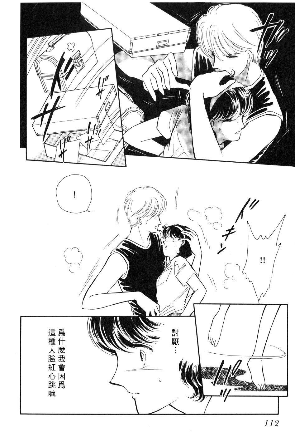 第103页