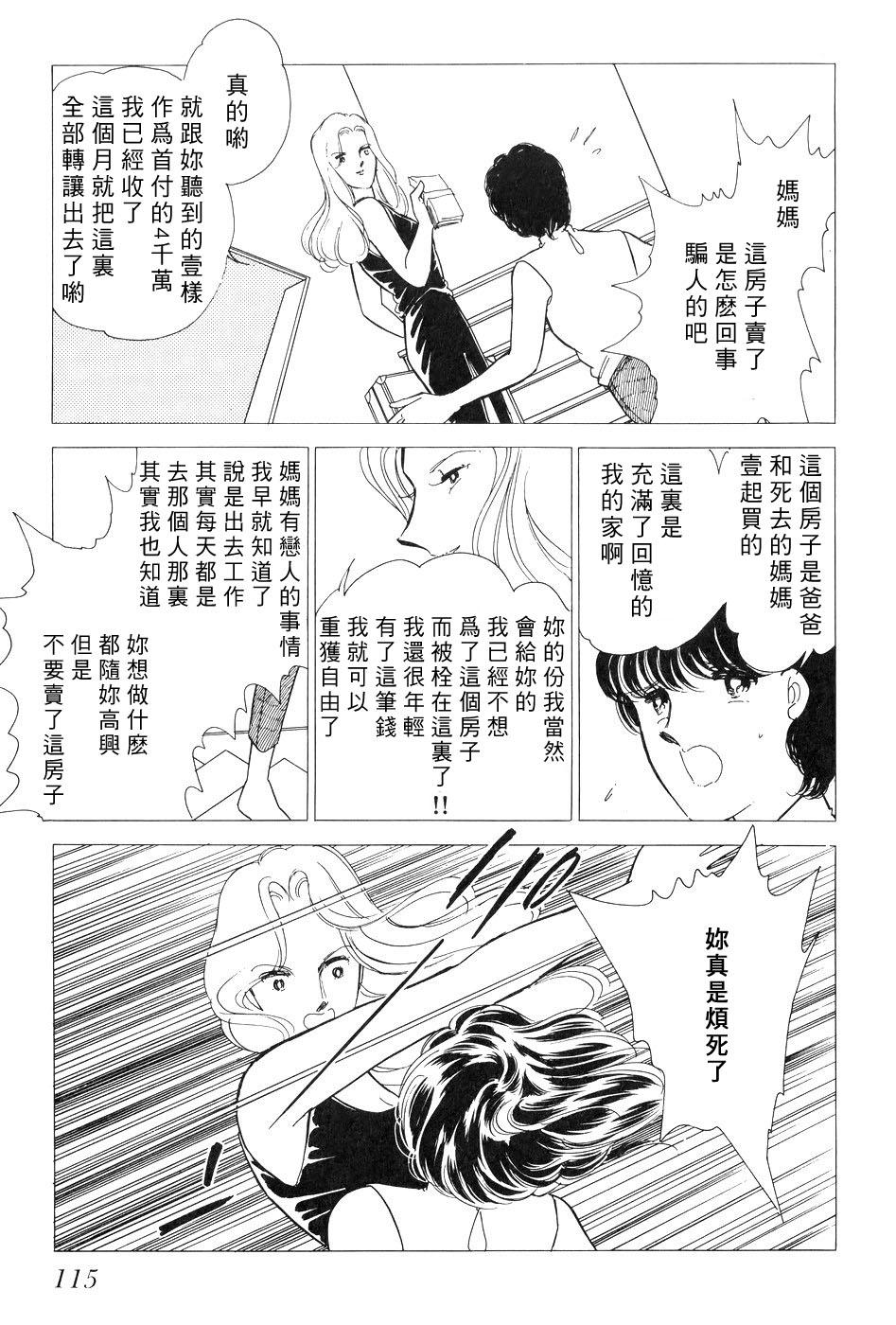 第106页