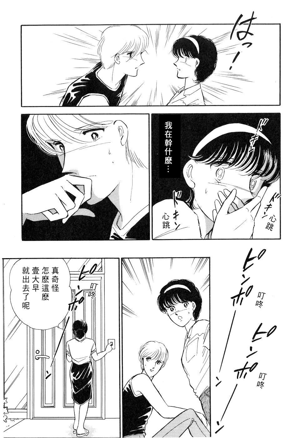 第110页