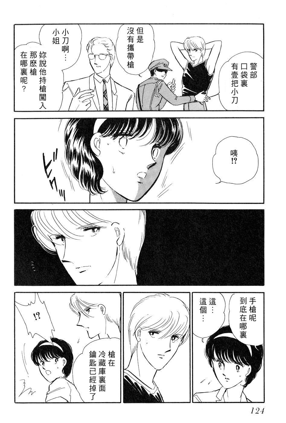 第115页