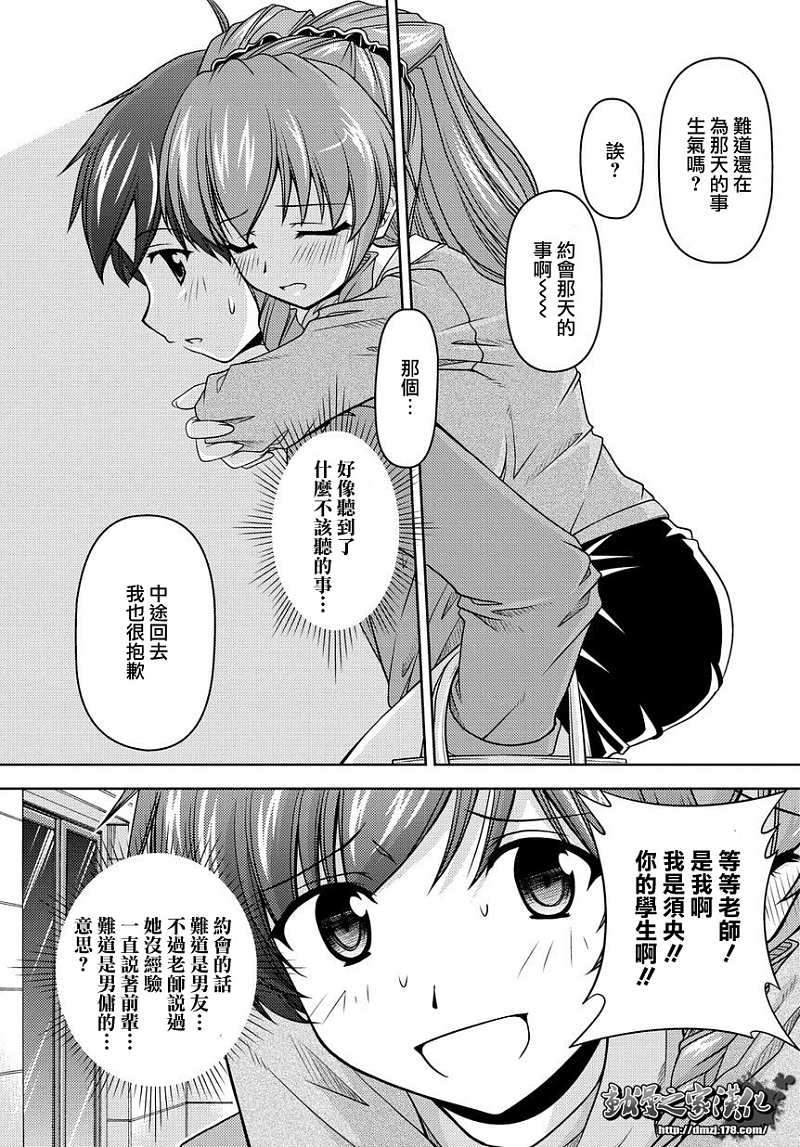 第31页