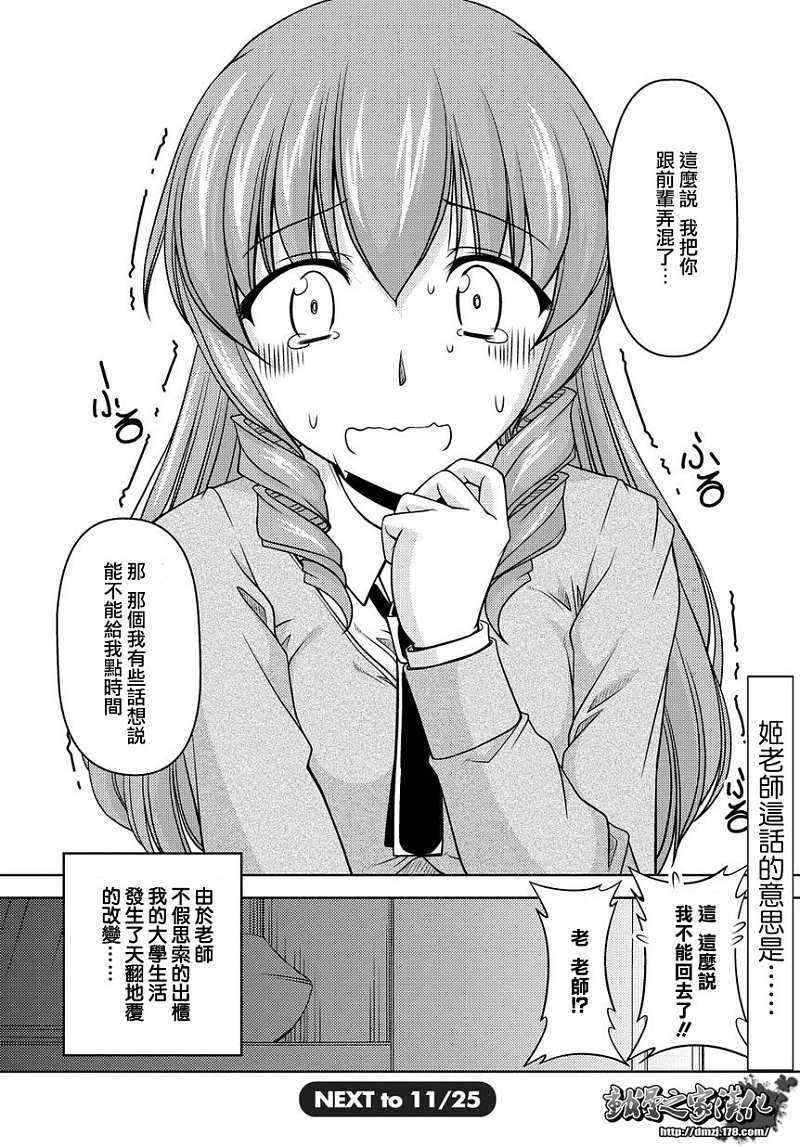 第37页