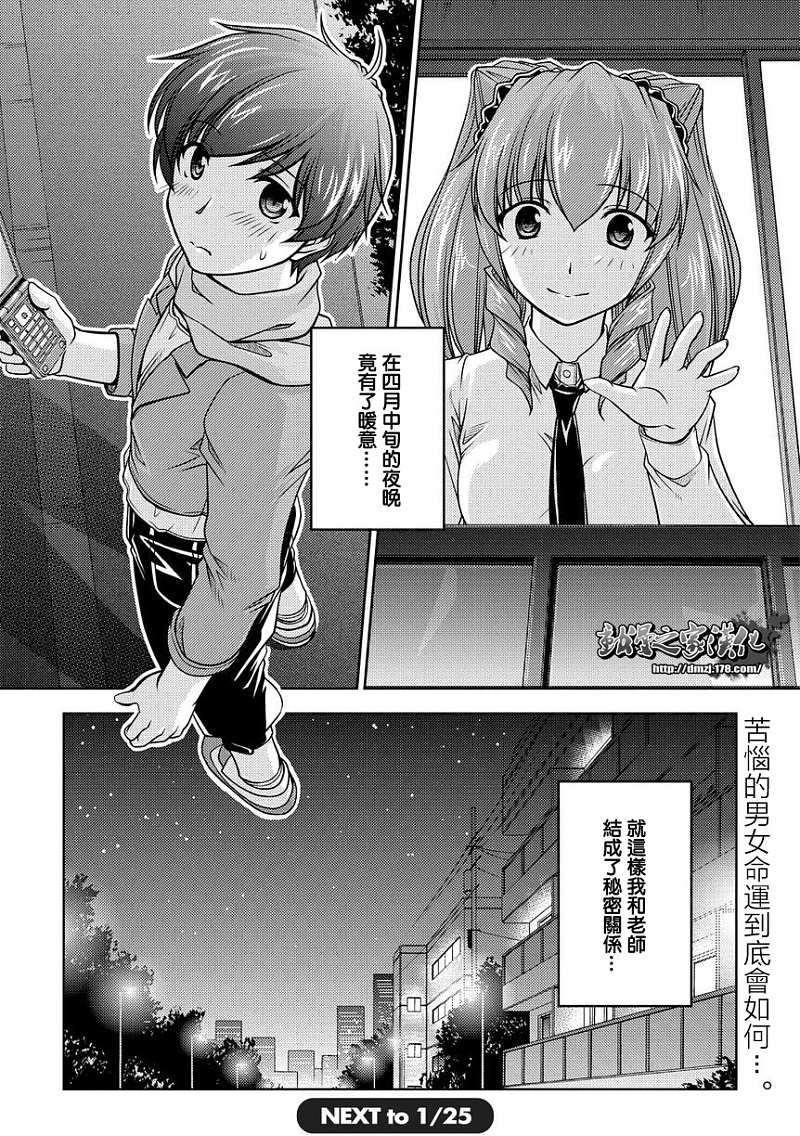 第37页