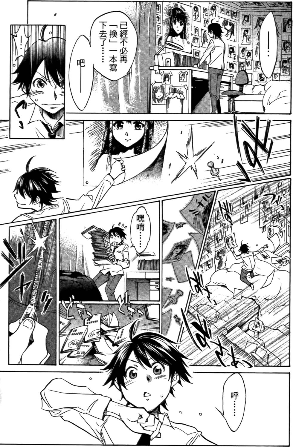 第32页