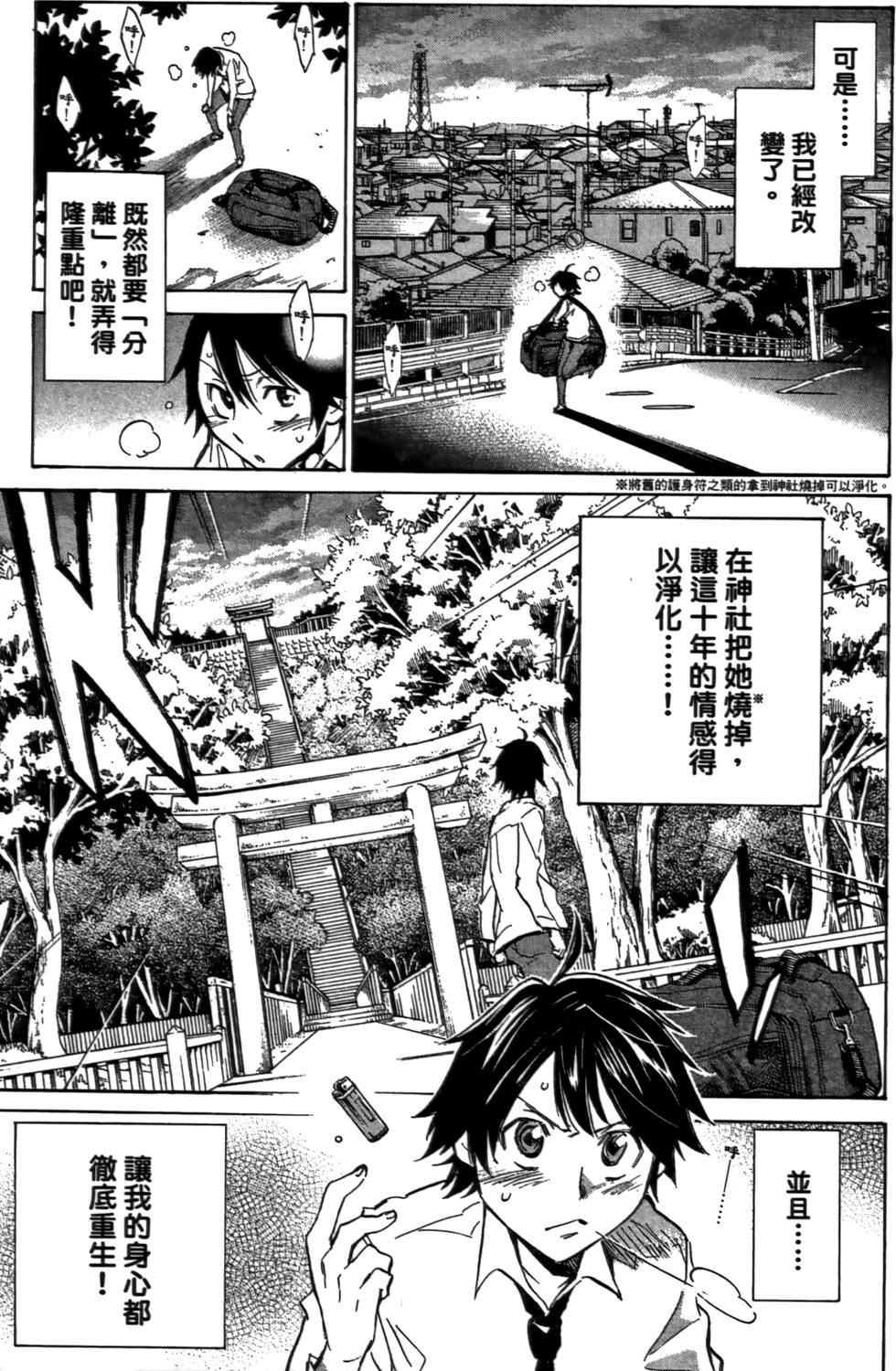 第34页