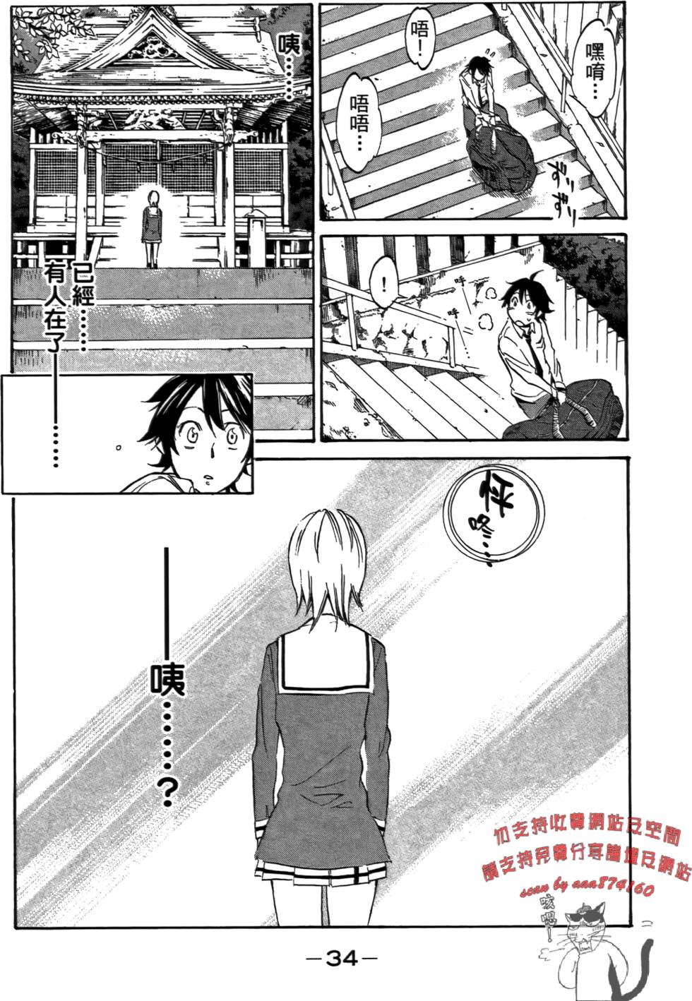 第35页