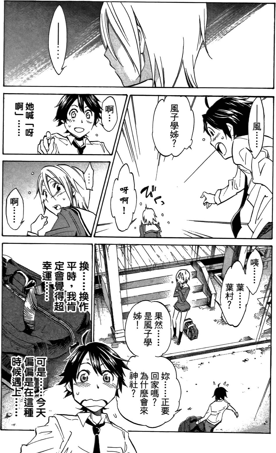 第36页