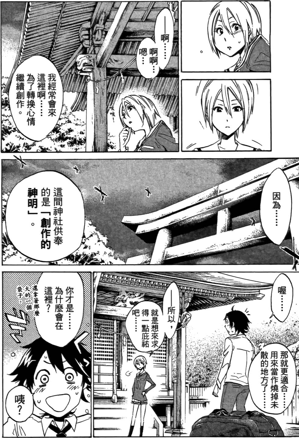 第37页