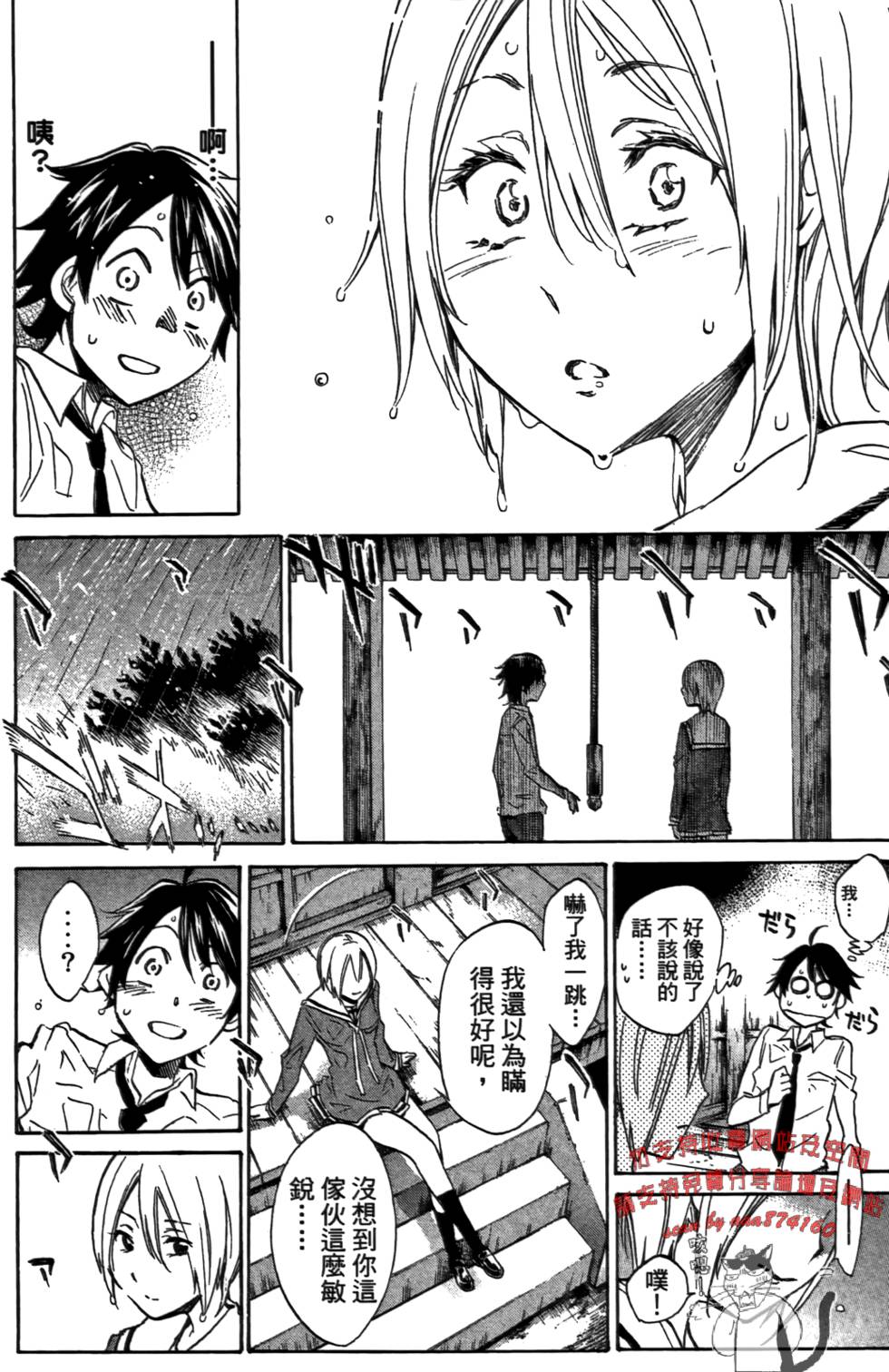 第41页