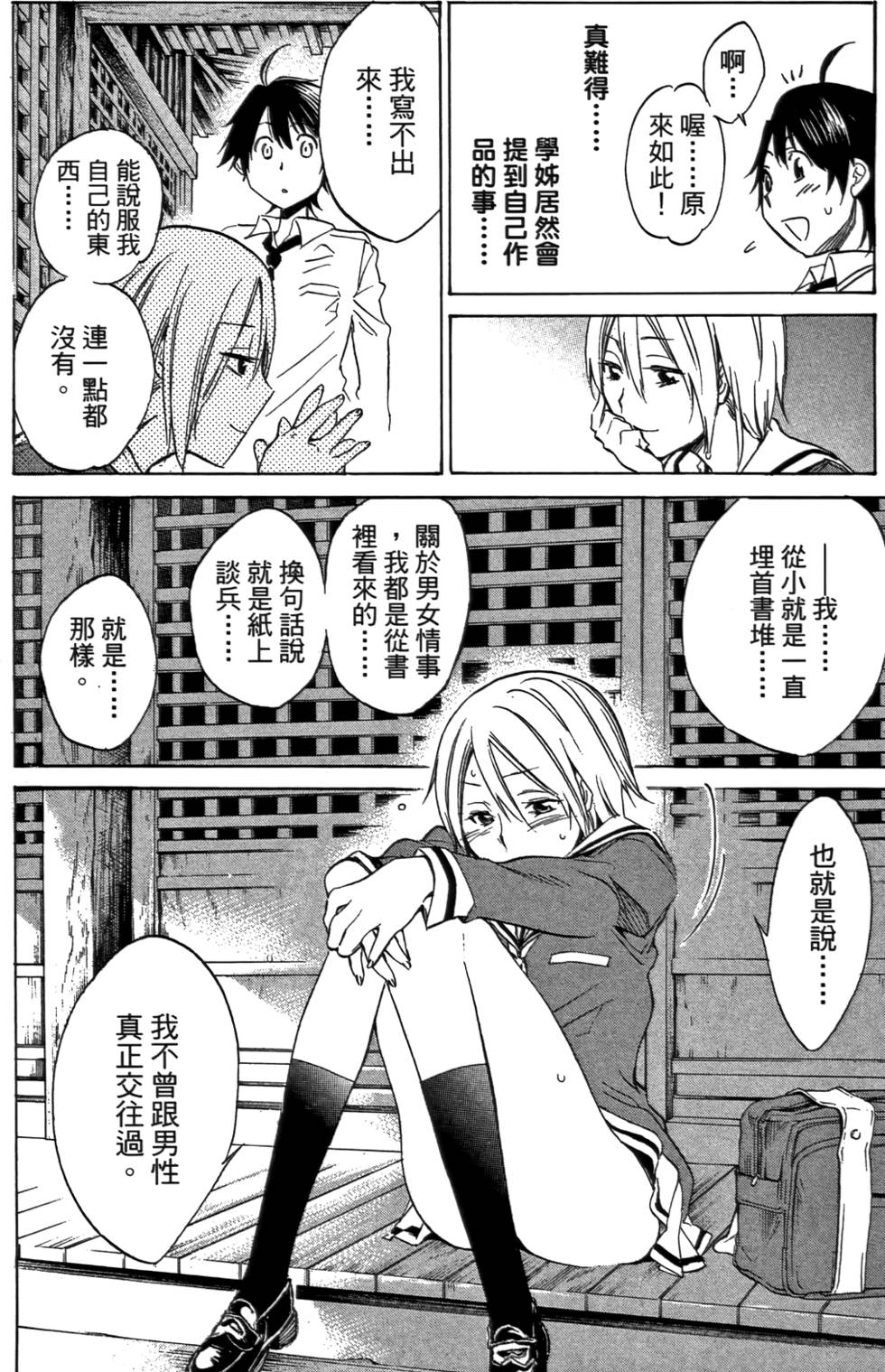 第43页