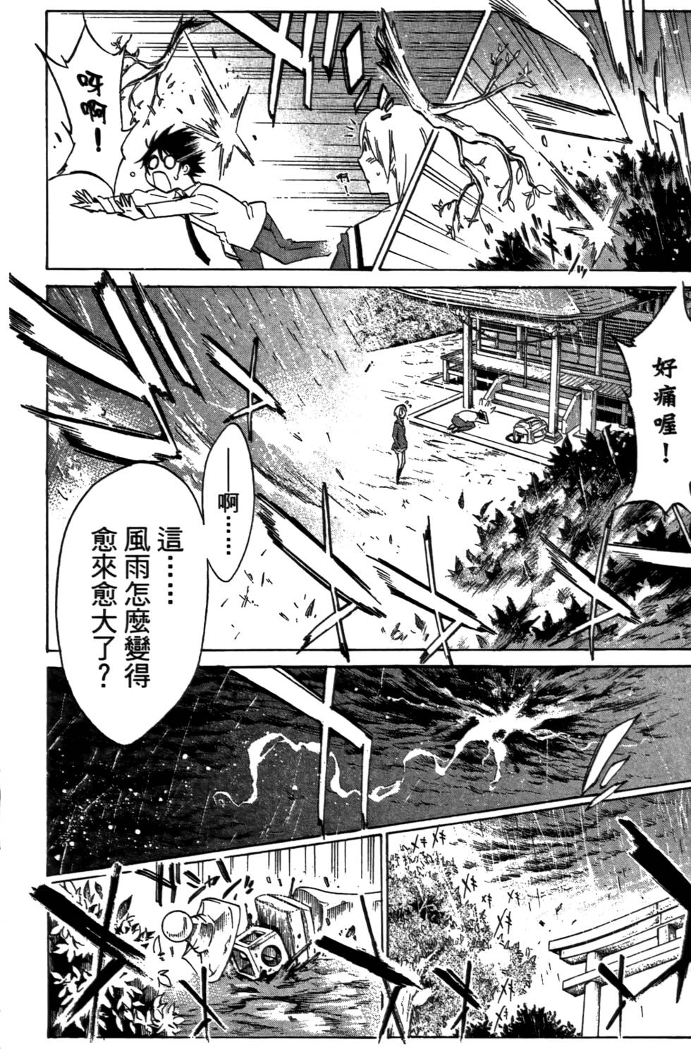 第49页