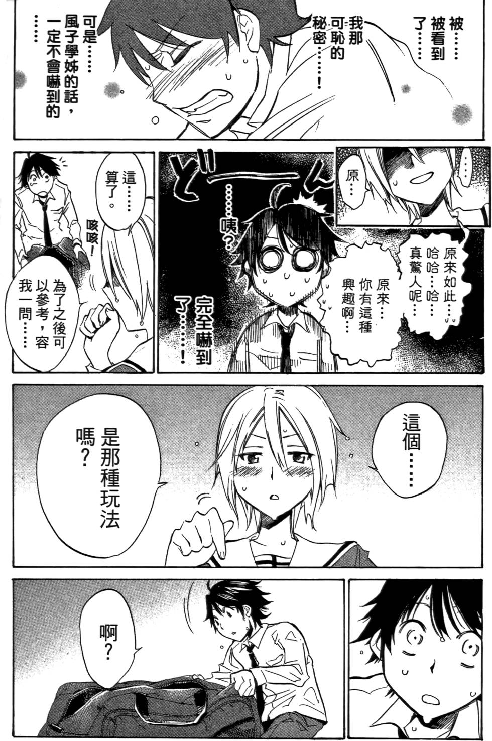 第56页