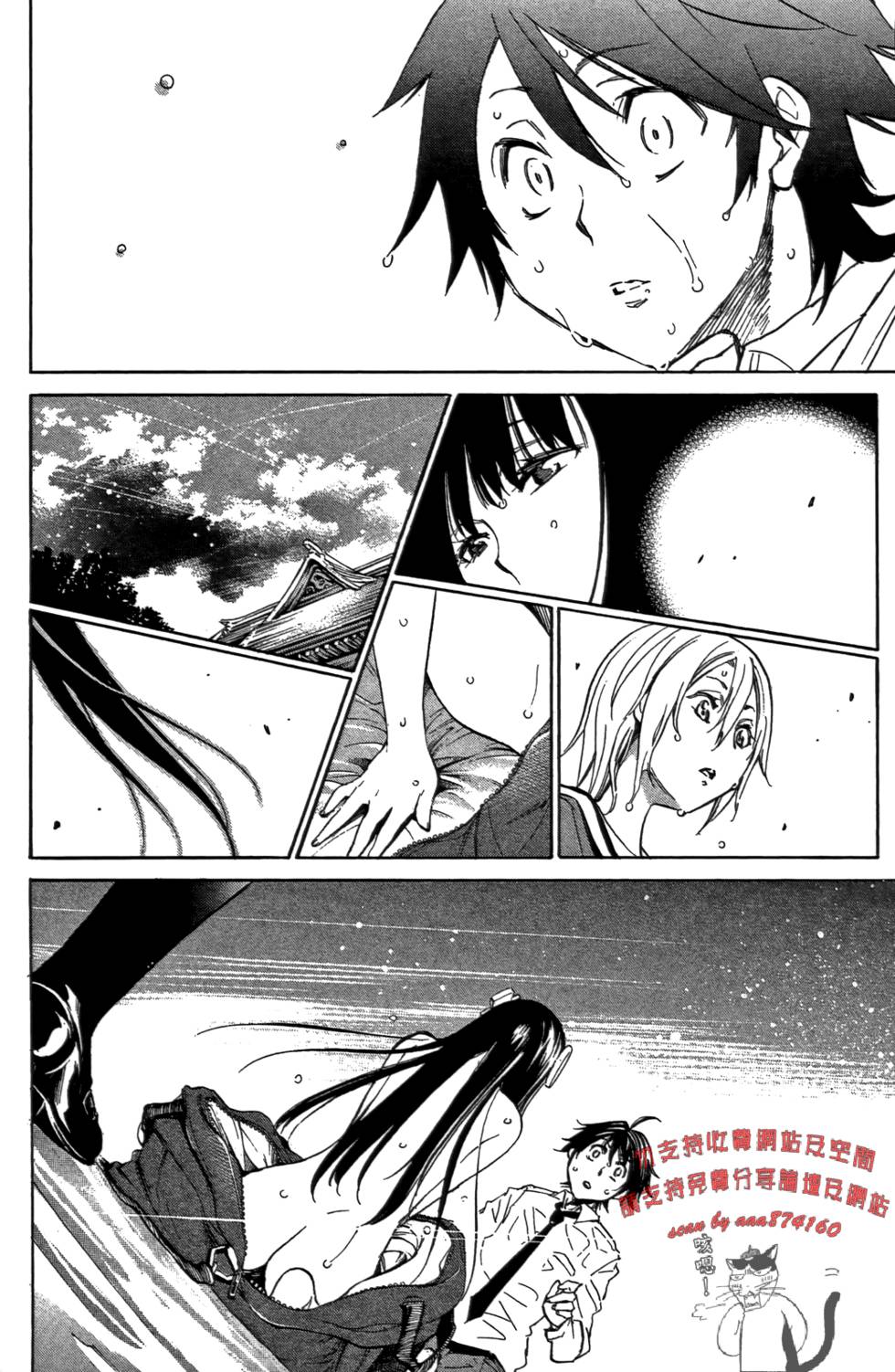 第59页