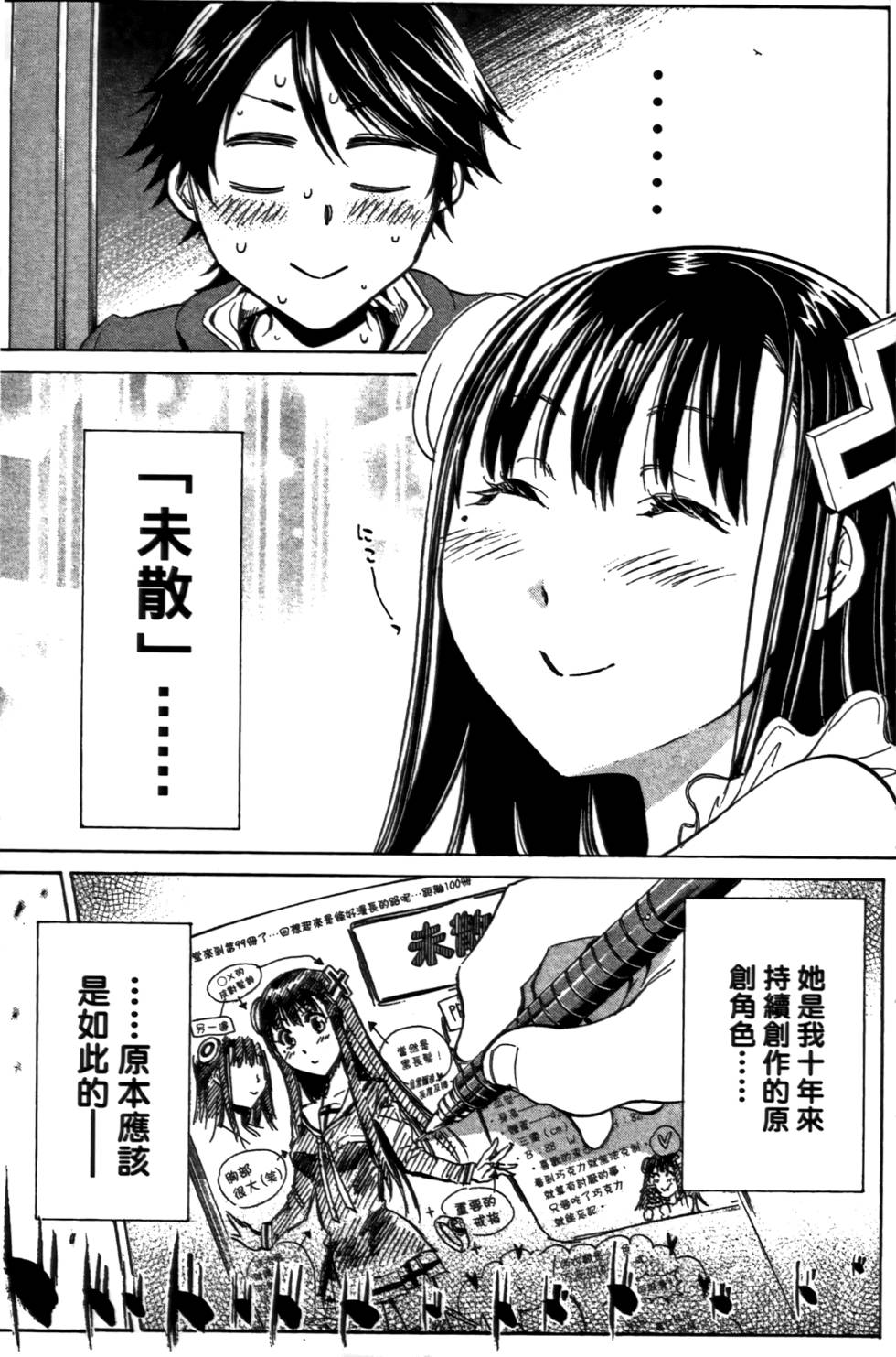 第66页