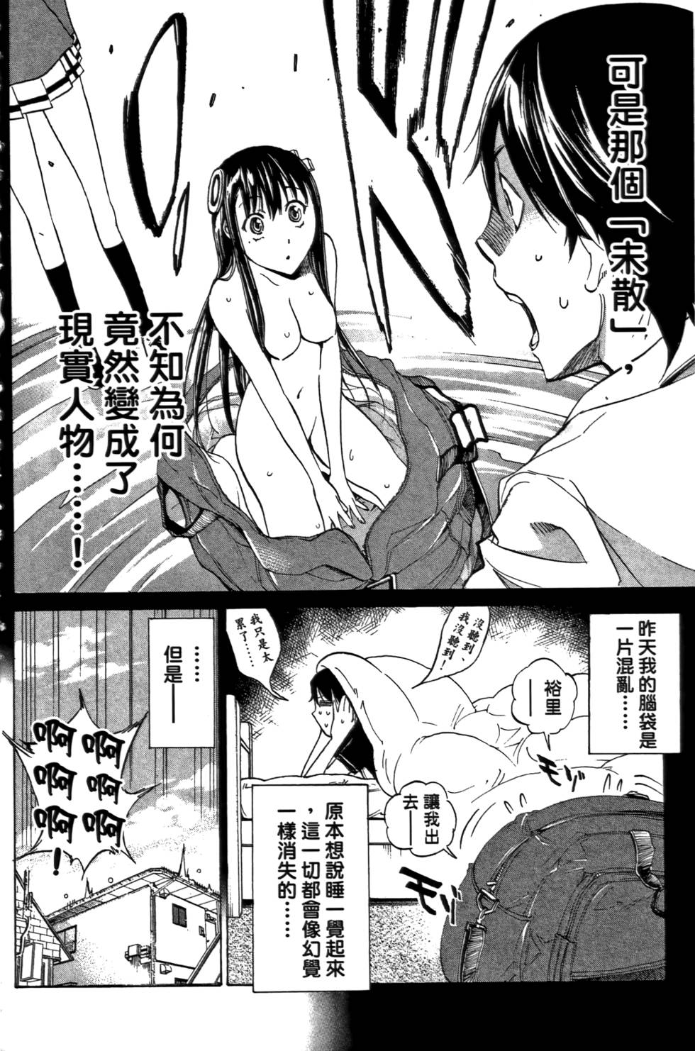 第67页