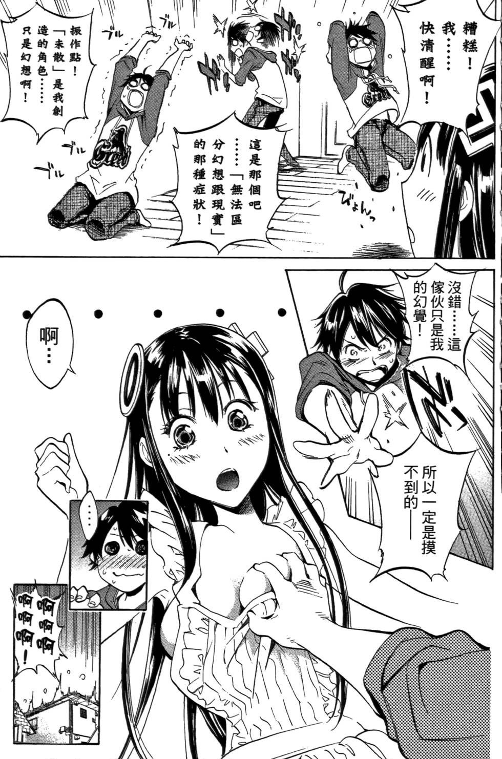 第68页