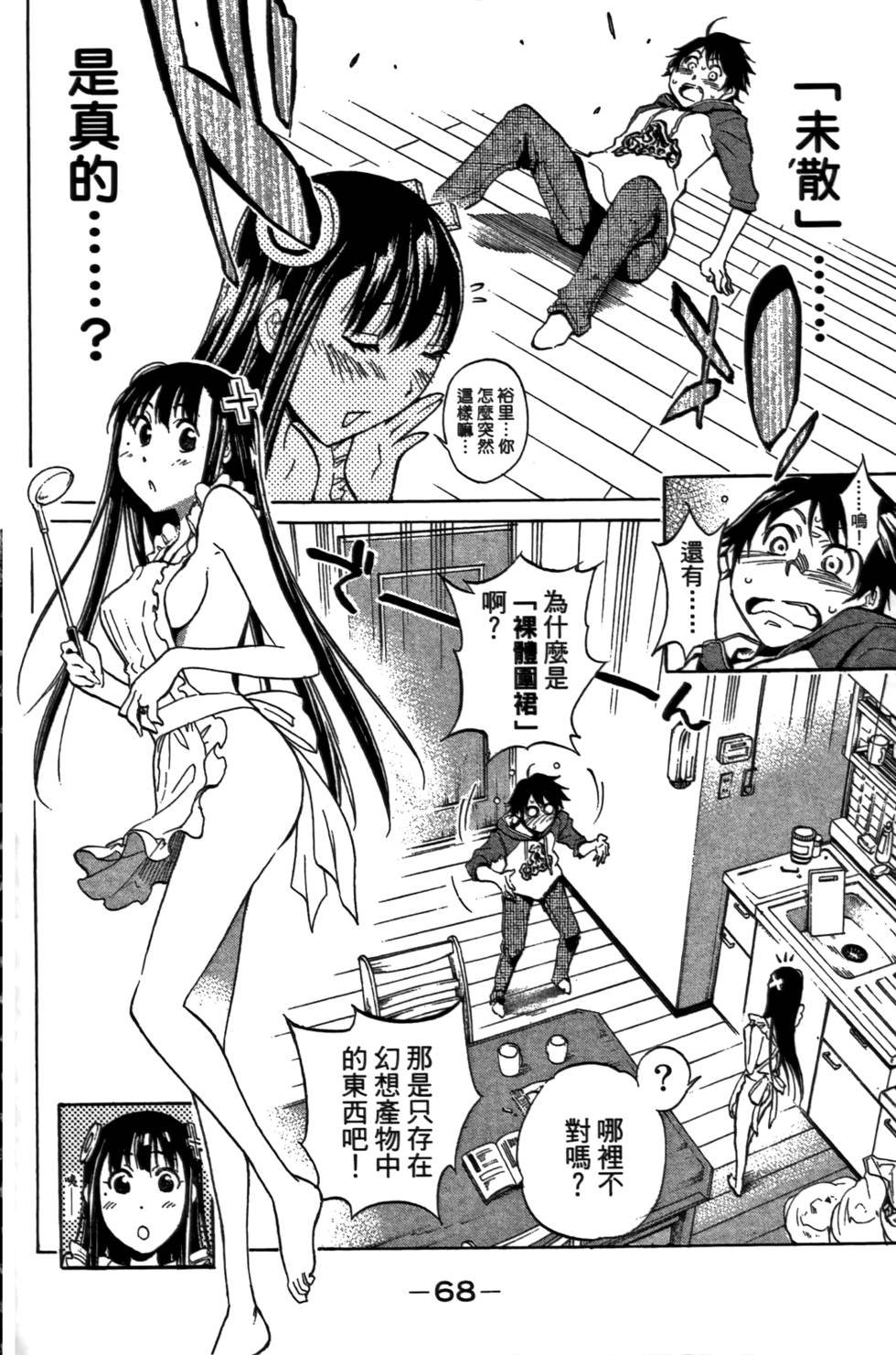 第69页