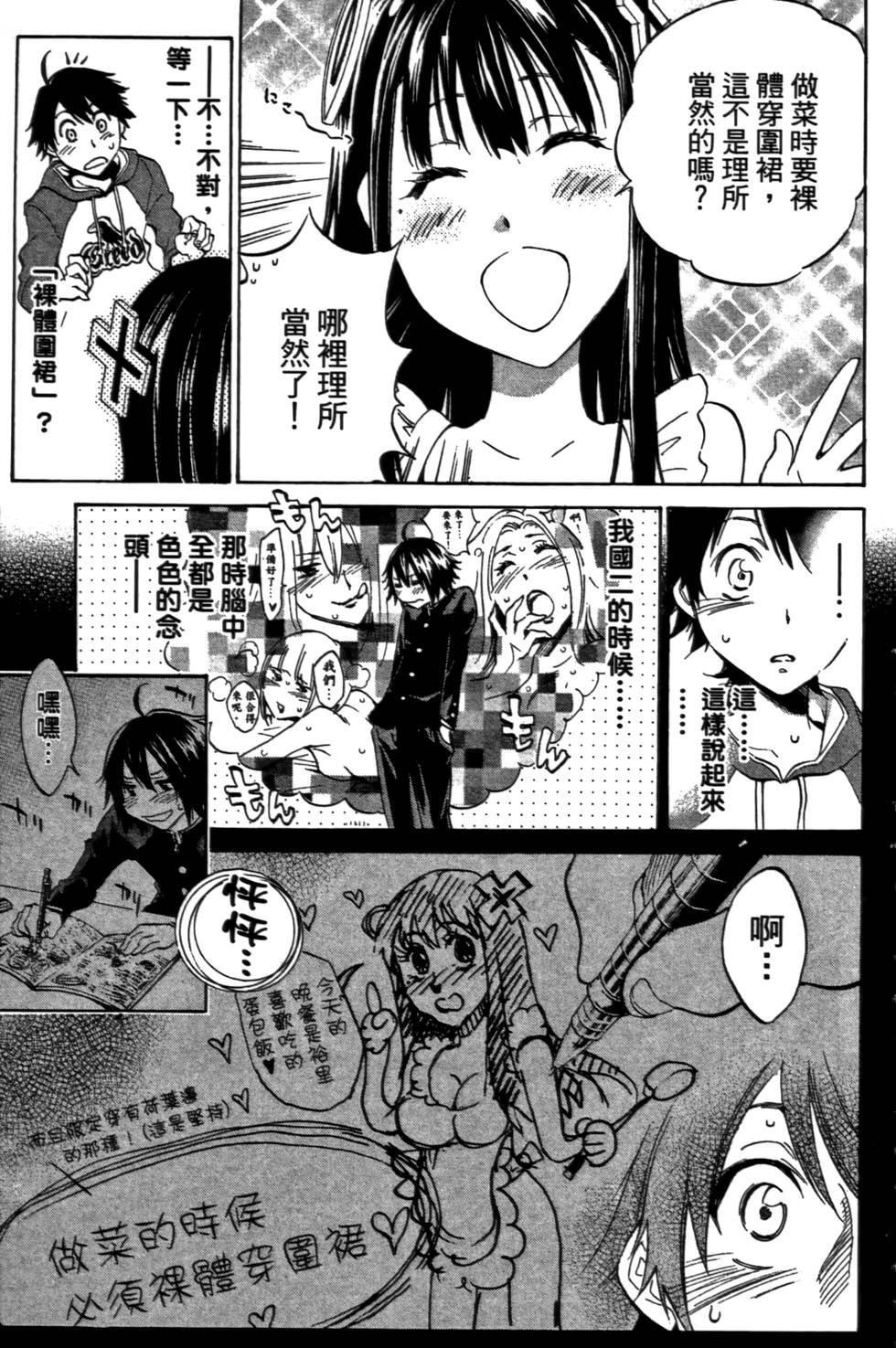 第70页
