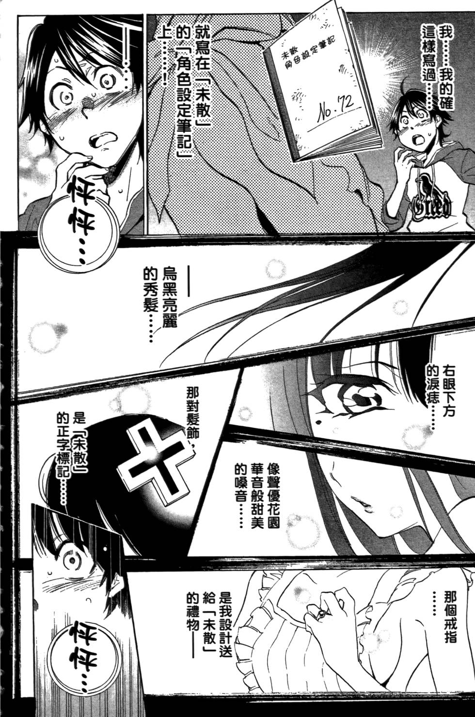 第71页