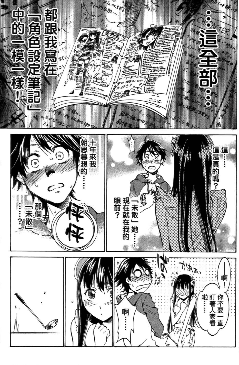 第72页